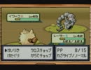 【罰ゲームは公募】ポケモンLG縛り＆罰ゲーム　実況プレイPart.73