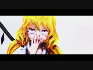 【東方MMD】こいし　ぬえ　フランでクラブ＝マジェスティ