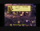 憧れの聖剣伝説 LEGEND OF MANAを実況プレイ part8