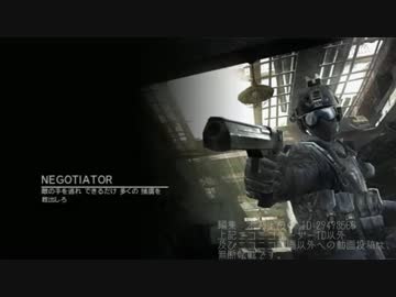 【MSSP】CoD実況MAD【新参兵誕生祭】