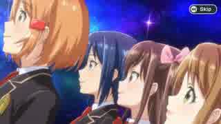 スクールガールストライカーズ　トゥインクルメロディーズ　op