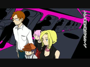 【クトゥルフ神話TRPG】金雀枝一家が行く穴あき空の旅　第4話