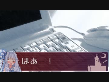 葵「お姉ちゃんのPCのフォルダにえっちな画像が一杯で私…」/終末線第031話