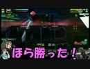 ロジっ子！605【異存生命体】