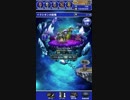 FFRK雷魔石４イクシオン討伐