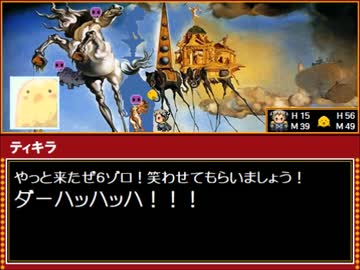 【ヘタリア】ソードヘタワールド2.0　番外編７（４）【TRPG】
