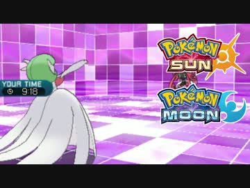 【ポケモンSM】最強の床上手！メガサーナイト【シングルレート】