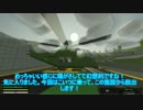 【ゆっくり実況】ゆっくりUnturned　Part3【ゾンビサバイバル】