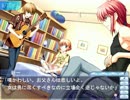 【実況】続・在庫処分な「つよきす」を今更ながら初プレイ part8