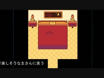 BBAプログラマのUndertale No.09（Nルート）