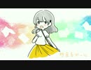 【鏡音リン】想食系ガール【丼ガールコンピ/#14】