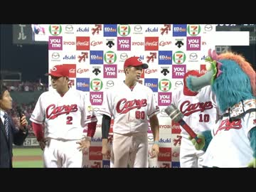 9/13カープ公式戦ハイライト②【カープ2017】