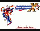 ロックマンX2よりフレイムスタッガーを打ち込んでみた