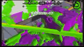 【スプラトゥーン2】ジェットスイーパーで頑張る16【ガチマッチ】
