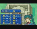烈火の剣リセット禁止　29章(ヘクトル編ハード)part3