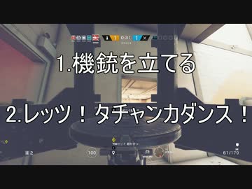 【きりゅー主催オマケ】特別版：静かにできないR6S【実況者交流戦】