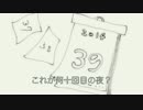 【初音ミク】星になるまで【オリジナル曲】