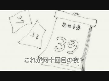 【初音ミク】星になるまで【オリジナル曲】
