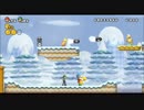 SMB.NewスーパーマリオブラザーズWii [19] WORLD 3-2