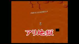 【FC】チャレンジャー　視聴者に教わった攻略法でプレイ　Part3（完結編）
