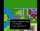DQ2.ドラゴンクエストⅡ 悪霊の神々 02/11 泉の洞窟～ムーンブルク