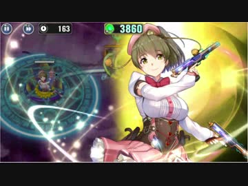 政剣マニフェスティア  H7-EX3 SR+カンスト完勝条件達成