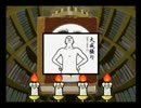 筋肉痛のおどるメイドインワリオ実況Part2