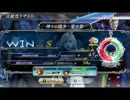DFFAC スコール(クリスタルD)part2