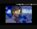 【実況】学園祭の王子様をプレイ　生放送アーカイブ part11（終）