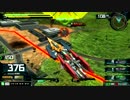 【EXVSMBON】中将/猛者/アリオスガンダム視点/固定part1【動画道】