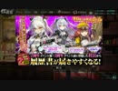 妖精の封筒50連!!part.2+α