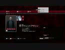 【解説】Hitmanヒットマン・サイレントアサシンディレクター