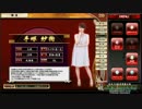 【３０分耐久】麻雀格闘倶楽部　豪華絢爛　東二局
