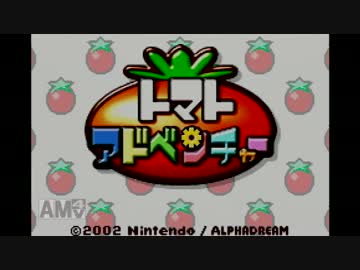 ト　マ　ト　苦　手　部.mp1