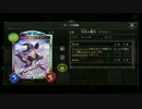 ネクロ完全終了のお知らせ新レジェンドがびっくりするぐらい弱いwww