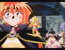 スレイヤーズＴＲＹ　#3　傍若無人なアイツはどこへ?