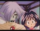 スレイヤーズＴＲＹ　#5　流言飛語?炎を吐かなきゃ煙は立たぬ?