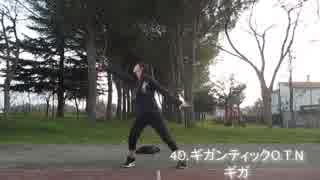 【はる】ニコニコの５０曲を踊ってみた!!!【2017初舞】