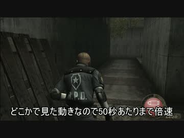 バイオ4　無初期出禁カードキー　ボウガンの制御