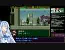 【再走】ガンハザードRTA 3:12:07 part5【VOICEROID実況】