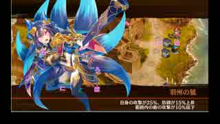御城プロジェクトRE 三湖に交わる仮初の絆 絶壱 難しい 全蔵防衛 大破なし