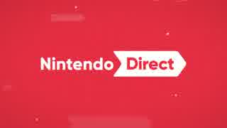 Nintendo Direct 2017.9.14