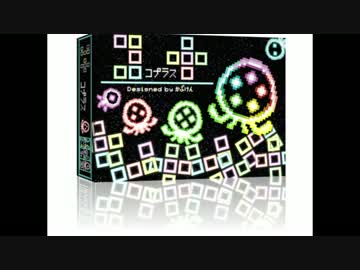 石鍋実況　コプラス