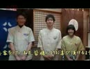 『渋温泉「春蘭の宿　さかえや」従業員の編①』湯本晴彦　AJER2017.9.14(y)