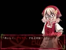 可愛い女の子につられておかしな隠れ家へ【初見実況】Part8