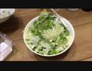 上司に怒られたのでお酒飲んで忘れてみた。