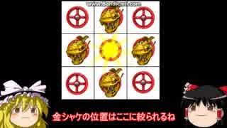 何故かサーモンランについて語りたい