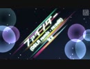 【Project Diva 2nd】「ファインダー(DSLR remix - re:edit)」PV