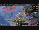 【HoI4】 最高難度ドイツで英仏ソ倒す　part2　～独ソ開戦前夜まで～