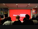 【海外の反応】Nintendo NYでのNintendo Direct 9.14.2017のリアクション